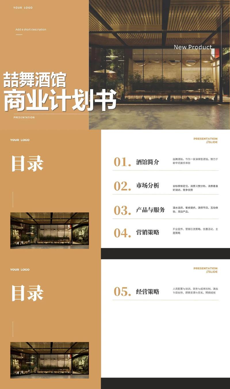 市场调研的重要性：以科技行业为例