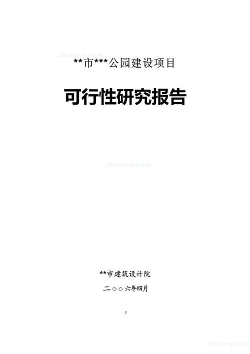 上海信息咨询公司：精准服务引领未来